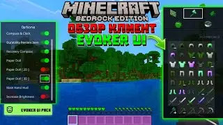 *ОБЗОР КЛИЕНТ* EVOKER UI МАЙНКРАФТ ПЕ 1.19! | НОВЫЙ КЛИЕНТ ДЛЯ MINECRAFT PE | new client mcpe, menu