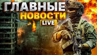 ❗️ Путин срочно покинул Россию. КИПИШ в Монголии. Белгород – в КЛОЧЬЯ. Лавров ожил. Важные новости