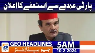 Geo News Headlines 5 AM | Announcement of resignation from party post | 10 February 2024