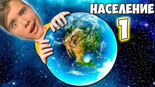 Как снимали А4: Остался ОДИН на Земле ! *Мир без людей*