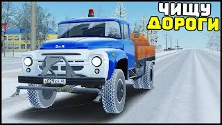 ЧИЩУ ДОРОГИ На ЗИЛ 130! Много ПЛАТЯТ? - CRMP Radmir