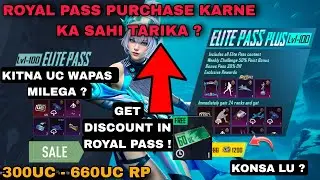 HOW TO PURCHASE ROYAL PASS IN DISCOUNT || WHAT DIFFERENCE IN 360UC RP 720UC RP & 1920UC RP