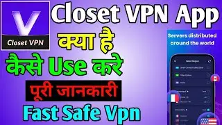 Closet Vpn App Kaise Use Kare || How To Use Closet Vpn App || Closet Vpn App