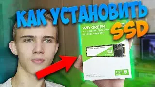 КАК ПРАВИЛЬНО УСТАНОВИТЬ SSD M.2 В КОМПЬЮТЕР // БЫСТРО И НАГЛЯДНО