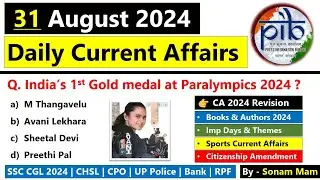 31st August 2024 | Current Affairs today | current affairs today 2024 | Daily Current Affair 2024