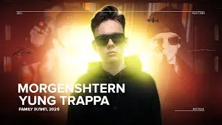 Реакция на MORGENSHTERN & Yung Trappa - FAMILY