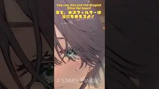 【ibisPaint】 How to use the water drop filter