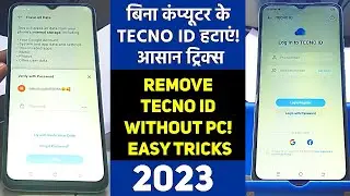 बिना कंप्यूटर के TECNO ID हटाएं! आसान ट्रिक्स 🇮🇳 (Remove TECNO ID Without PC! Easy Tricks 🇮🇳)