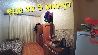 Не метало коп / Вспомнил про канал в YouTube / Готовлю Наггетсы