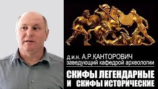 А.Р.Канторович 