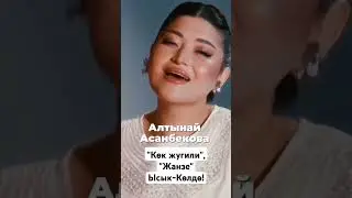 Ысык-Көлдө концерт Чолпон-Ата ипподром 15-август | саат 20:00 Билеттер: 1500-3000