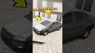 🤔ЧТО ПРОИЗОЙДЁТ ЕСЛИ СПРЯТАТЬСЯ В МАШИНЕ В СКУЛБОЙ РАНАВЕЙ? 