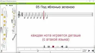Хрестоматия для кларнета, пьеса 05