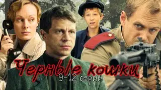 МАТЁРАЯ УГОЛОВЩИНА ПРАВИТ ГОРОДОМ! Военный детектив - 