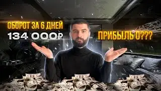 ПЕРЕПРОДАЖА АЙФОНОВ / Путь от PS5 до КВАРТИРЫ / Перекуп на АВИТО