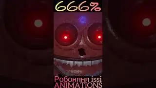 Шансы Супер Кроша на победу над… #251