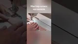 Сумочка своими руками. Подробный МК на канале 👋🏼 #sewingtutorials #handmadebags #сумкисвоимируками