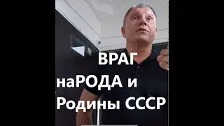 Ютуб канал Благояр Болдышев. Отключение и нападение  тварного Волгоград.1.07.24г.