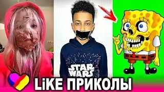 ЛУЧШИЕ ВИДЕО LIKEE 2020 | ПРИКОЛЫ LIKE | ЛУЧШЕЕ ИЗ ЛАЙК