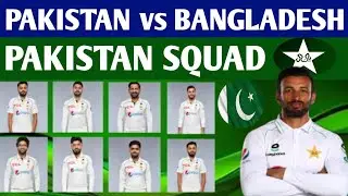 Pakistan squad for Bangladesh Test series announced: Pakistan vs Bangladesh Test Series, Pak vs Ban