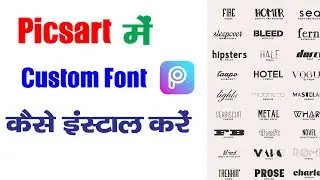 How To Use Custom Font In Picsart | Picsart Me Custom Fonts Kaise Add Kare