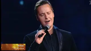 🎶Витас - 