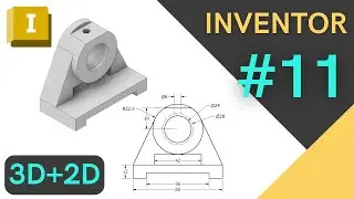 Autodesk Inventor 2023. Practice #11