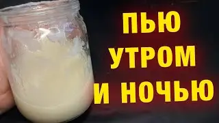 Суставы больше не болят!Крепкий желудок и кишечник/ запоры ушли/ давление 120/80