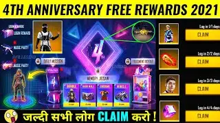 4th Anniversary Royale FF | How To Claim 4th Anniversary Free Bundle | FF Anniversary Confirm Date