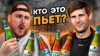 ВСЯ ЛИНЕЙКА ПИВА «ЖИГУЛИ» за 5 МИНУТ! / Какое ПИВО ЛУЧШЕЕ за свою стоимость?
