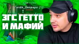 МАРАС ШАКУР СНЯЛ НЕКОМПЕТЕНТНОГО АДМИНА НА YAVA