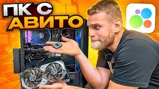 Клиент собрал игровой ПК на Авито, а он не включается! 😱