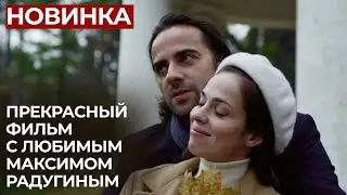 ЧЕСТНАЯ МЕЛОДРАМА О РЕАЛЬНОЙ ЖИЗНИ! ВОСПОЛЬЗОВАЛСЯ ПРОСТУШКОЙ И УКАТИЛ В ЗАКАТ! | Ради жизни