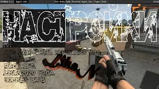 🔥НАСТРОЙКИ ДЛЯ НАГИБА,🔥CFG ДЛЯ ULTRA HOOK CSS v34🔥.Legit cfg.🔥RAGE CFG.🔥LIKAN🔥2020 года.30likes ваш🔥