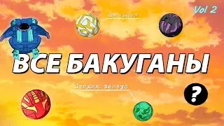 ALL Bakugan and Their Companions - Part 2 - Desperate Bakugan Fighters!