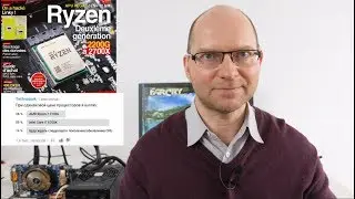 Материнская плата НЕ РАСКРЫЛА Ryzen 2700X