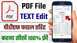 How to Edit PDF File in Mobile FREE | PDF Edit Kaise Kare Mobile Phone Se | Free PDF Editor App