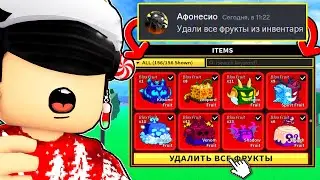 🤬 Это ХУДШИЕ ЗАДАНИЯ ОТ ЮТУБЕРОВ в БЛОКС ФРУТС ( Blox Fruits )