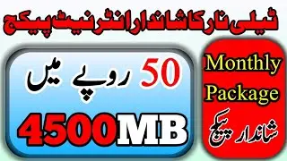 Telenor social package 2022 | telenor whatsapp package monthly | telenor facebook package monthly