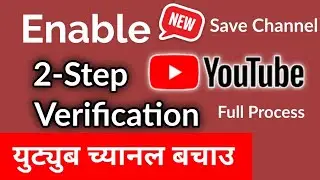 How To Enable Two Step Verification For YouTube Channel | Turn on 2-Step Verification in Gmail