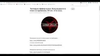 2 Урок. Создаем кло и регистрируем домены. Вяжем домены к кло.