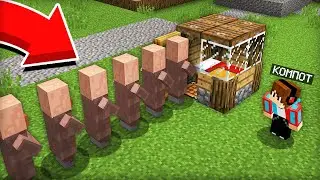 ВСЕ ЖИТЕЛИ ПЕРЕЕХАЛИ В САМЫЙ МАЛЕНЬКИЙ ДОМ В МАЙНКРАФТ | Компот Minecraft