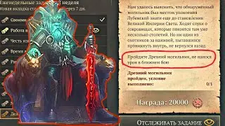 Grim Soul: 20000 очков vs Новичок - не нанося урон в ближнем бою😳