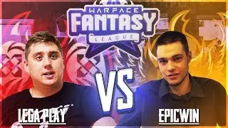 ТУРНИР ПО ВАРФЕЙС ► WARFACE: FANTASY LEAGUE : LEGA PLAY vs EpicWin