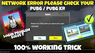 Network error please check your network and try again pubg kr | Pubg login problem network error