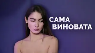 Меня домогался массажист. Сама виновата