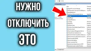 Загрузка Диска 100% в Windows 10 | Как Исправить 100% Загрузку Диска