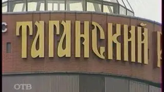 ОТВ ТАУ 9 5 24 10 16 21 30 1