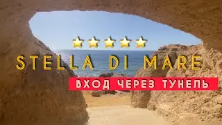 🇪🇬ЛУЧШИЙ ОТЕЛЬ БУХТЫ НААМА БЕЙ ⁉️STELLA DI MARE BEACH & RESORT 5* / Sharm el Sheikh / Naama bay /