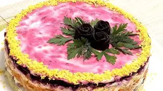 Салат "Селёдка под шубой" с яблочком/Herring salad with beets and mayonnaise